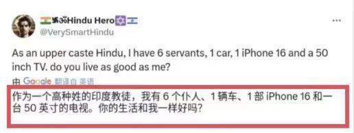 没见过好东西啊，连个破手机和电视也值得拿出来显摆[哈欠]！
至于说六个仆人嘛，这