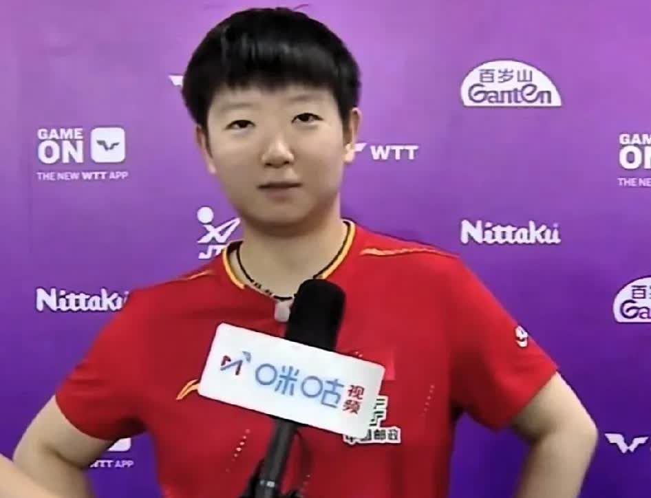 孙颖莎在赛后采访中的表现可以用一个字形容：绝！一个词儿足以解释她的聪明才智！
