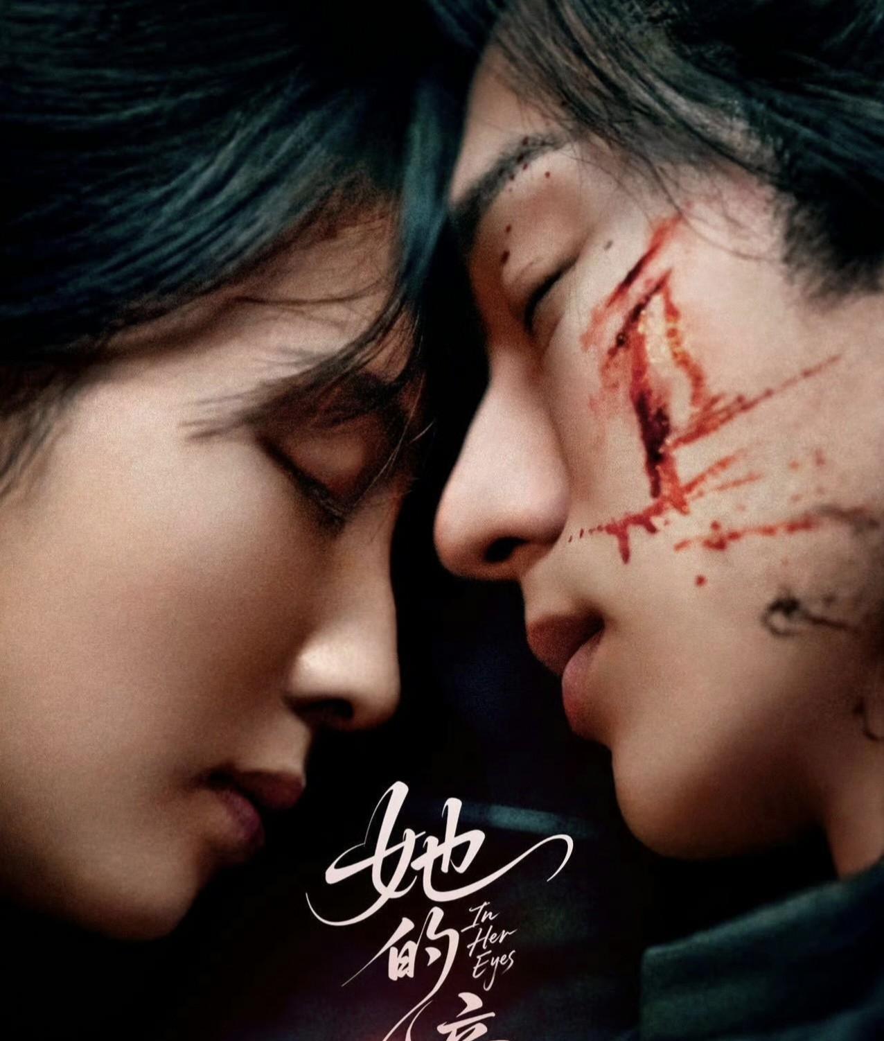 凭借《生万物》中坚韧的宁苏苏一角，邢菲成功升咖，演技获大众认可，演艺之路持续“狂