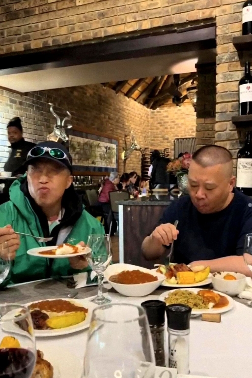 郭德纲携德云社非洲之行，当地最好的餐馆就餐，吃的却是清一色的半成品！

要说最抢