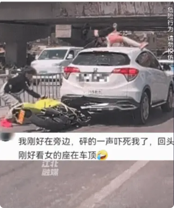 公路上一男子骑摩托载女子，竟追尾轿车。
男子不知是看手机还是分心了，关键他俩都没