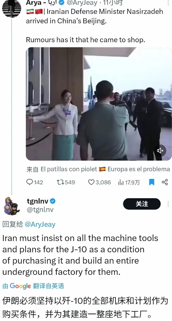 伊朗人傲慢喊话防长：别忙着看军舰，抓紧要求中国卖歼10生产线！

看看伊朗人有多
