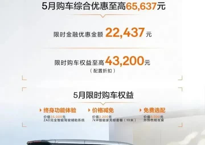 这就是赤裸裸的现实：
2021年，极氪卖了6007台
2022年，极氪卖了7