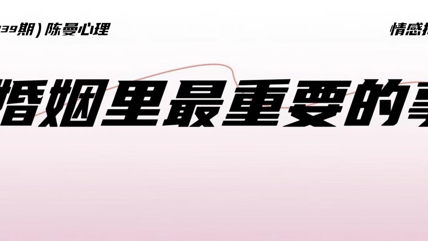 婚姻中女性最重要的，不是经济独立，而是“你自己”