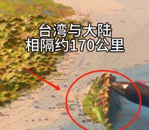 [微风]我有一个建议：台湾回归后即不设省，也不设任何行政区，而是像美国夏威夷一样