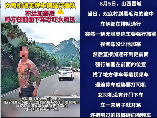 一觉醒来山西文旅天差点塌了！
​昆山龙哥现在估计都幼儿园大班了，纹身男也是没想到
