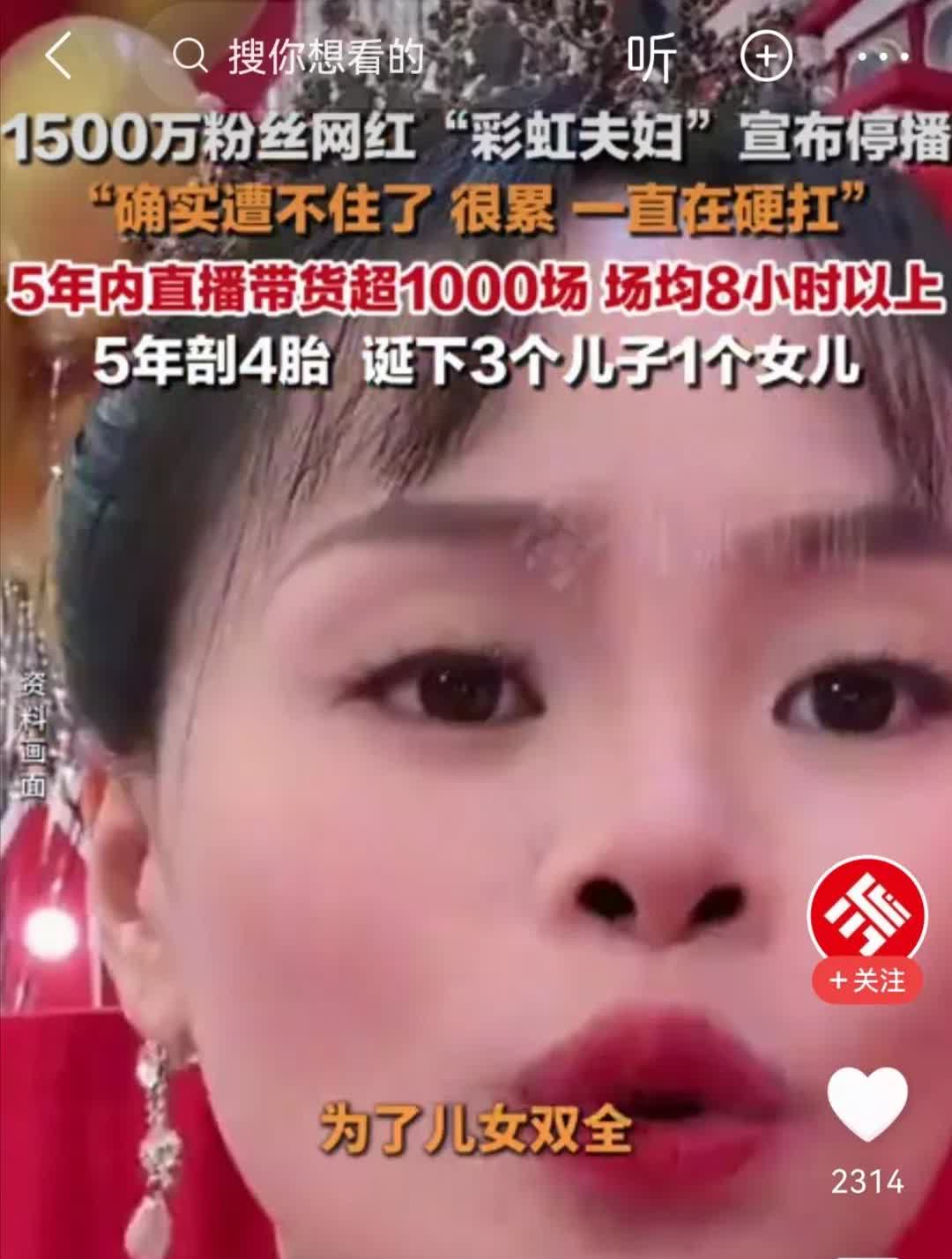 看到这一幕，打工人彻底破防了，一天赚400多万，那是我十几辈子也赚不来的钱
​