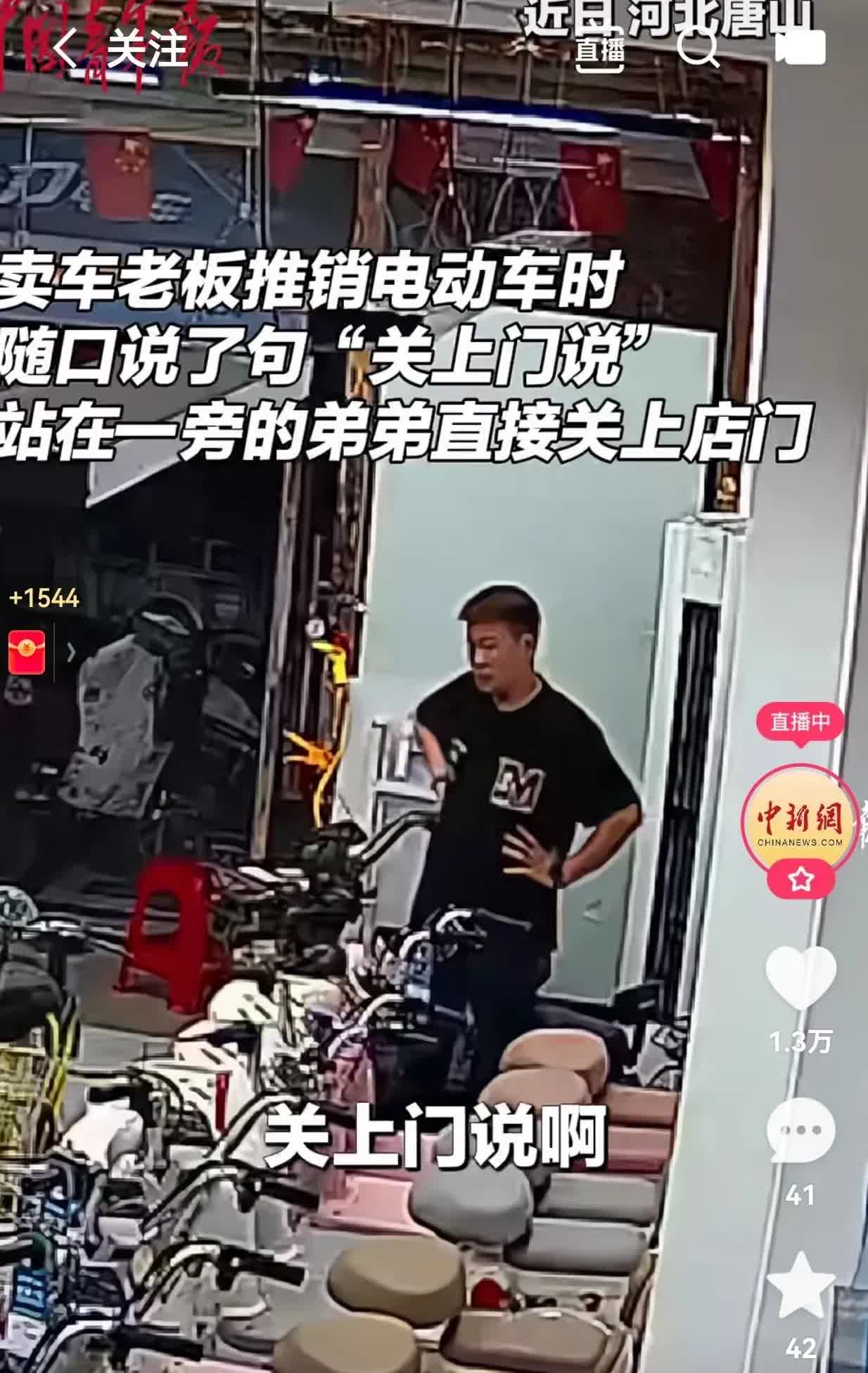 笑不活了！没见过这么“实诚”的人，一男子去买电动车，看中了一辆电动车，上前询问价