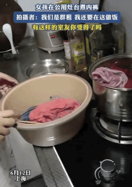 内裤脏了可以用锅来煮干净，可这人心要是脏了又该拿什么来洗干净呢？

6月12日上