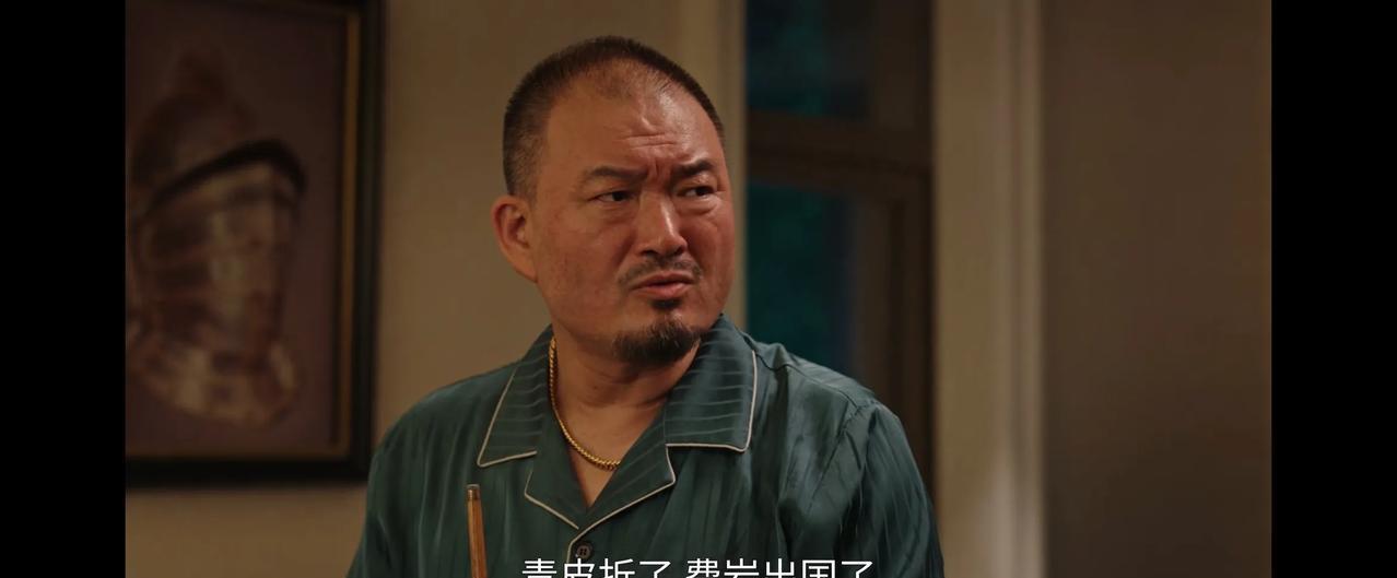 《利剑玫瑰》
女人狠起来，真没男人什么事！
青皮被抓了，费岩出国了，黄川也被抓了