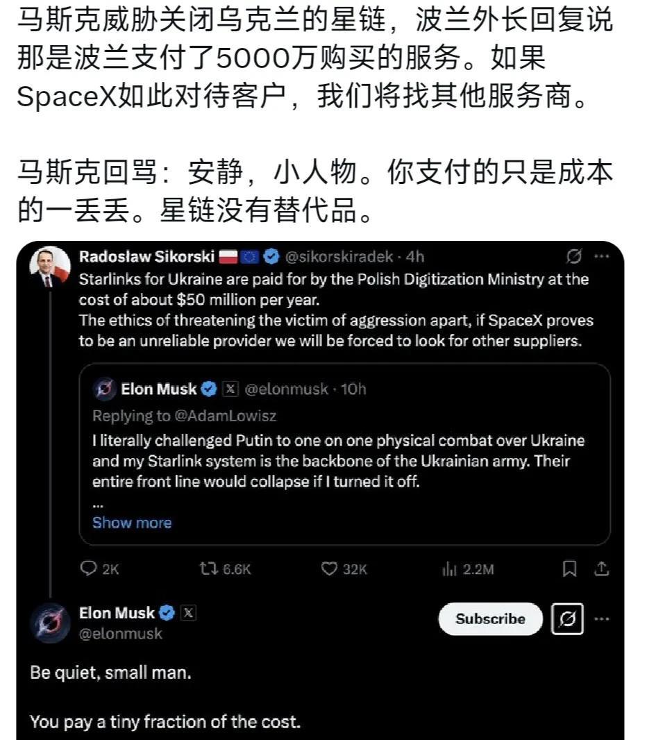 如果这么说话，就是没有商业道德，没有做人的基本诚信。