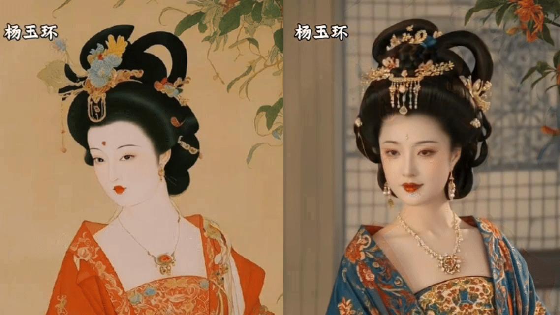 AI复原历史美人图鉴：她们的故事比容颜更惊艳！