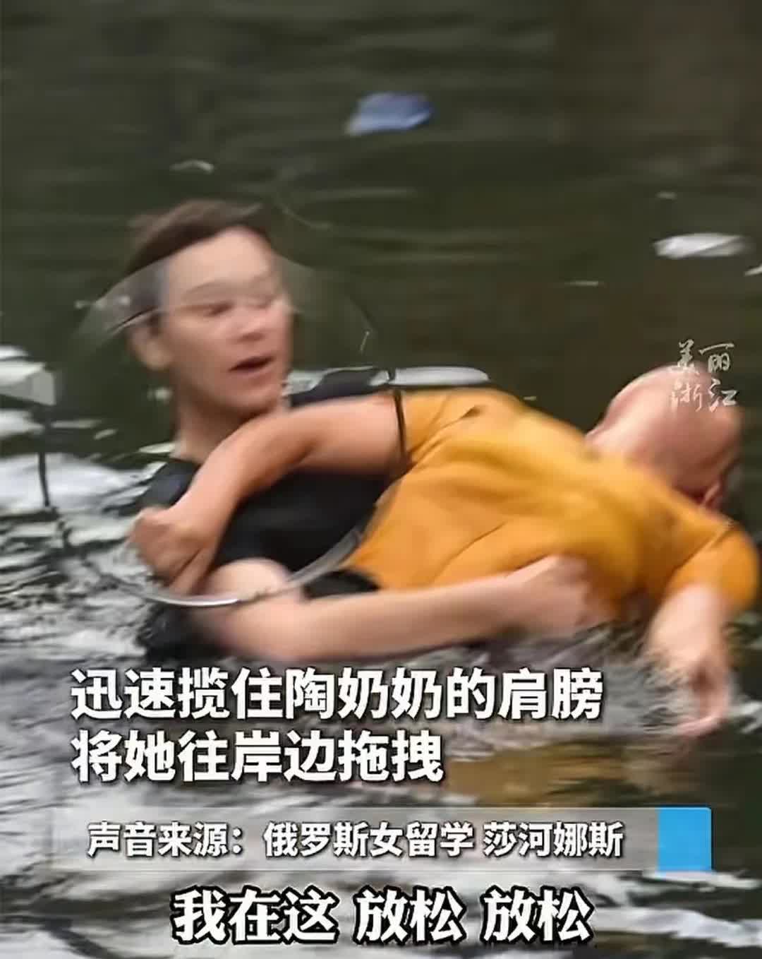 她就是那位救人的“洋雷锋”。
6月23日早6点，俄罗斯美女留学生在绍兴发现有人