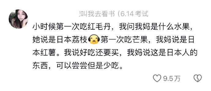 妈妈：我就是那个耍猴的 ​