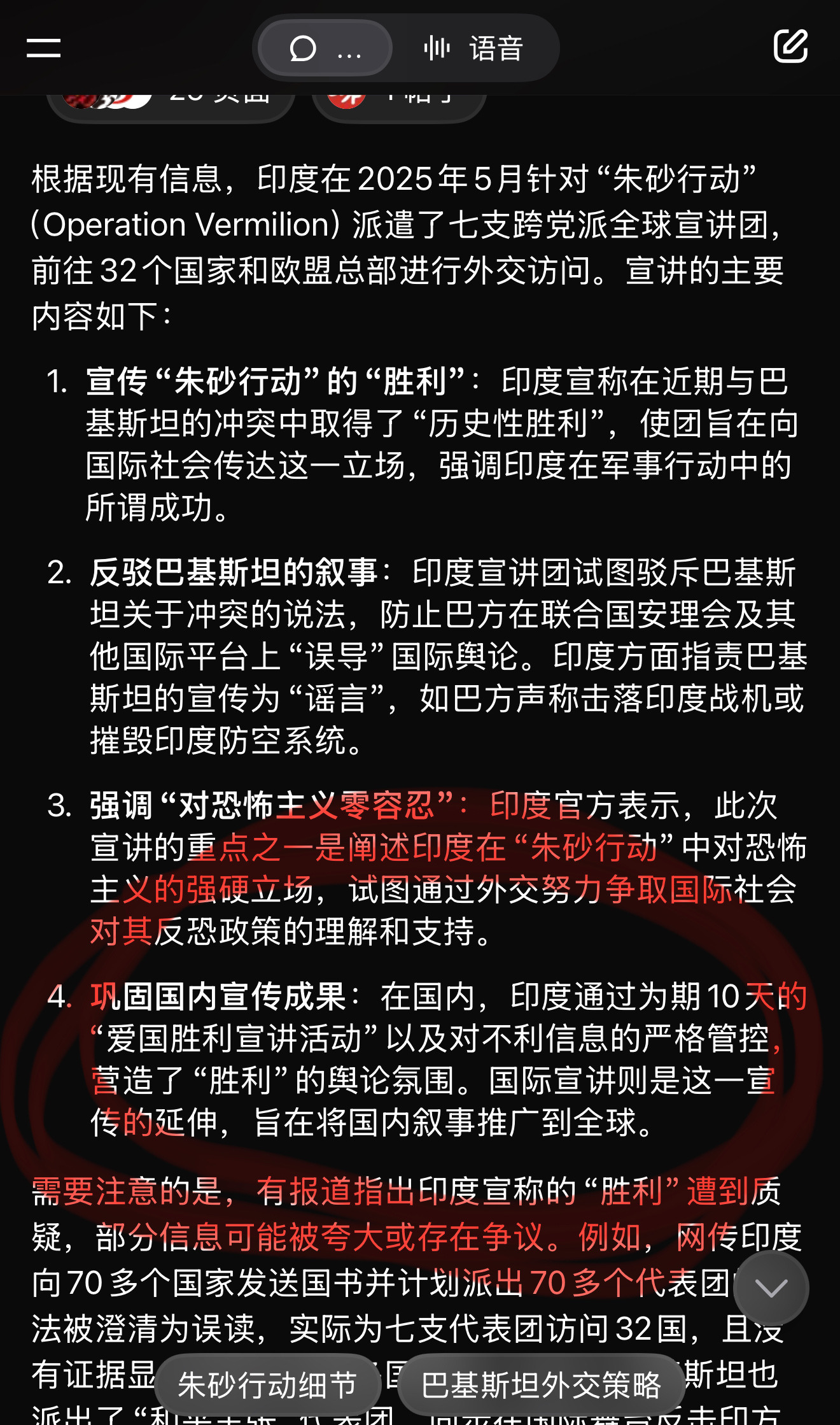 印度这次尴尬了











---











我的天呐，简