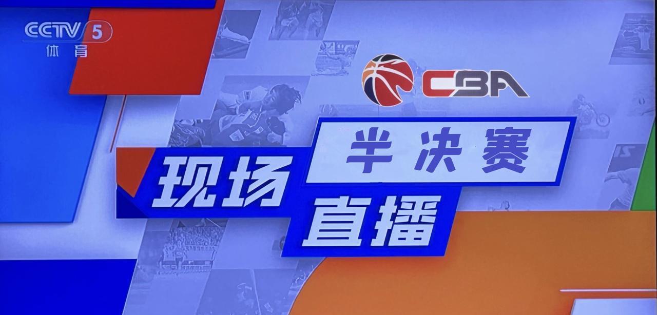 5 月 1 日 19:35，CCTV - 5 将火力全开，全程直播 2024 -