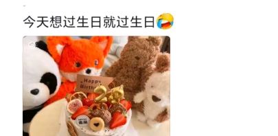 对独生嘴好点怎么了