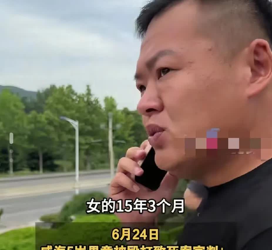 “你不想要了，为什么不把孩子送来给我，要让外人把孩子给打死！”6月24日，威海男