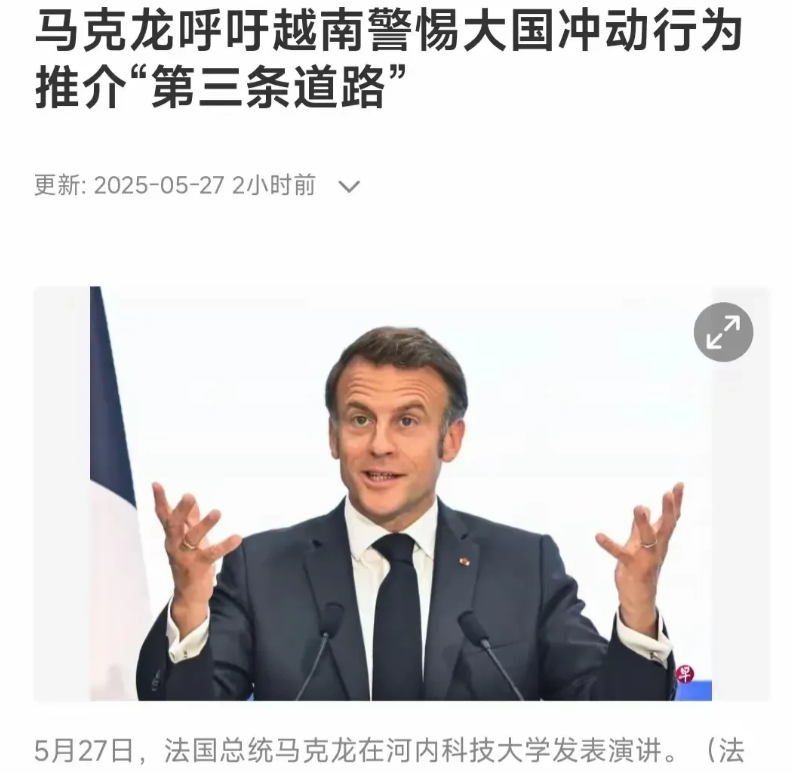 
以色列：熊猫，只是玩玩，别生气哟，
熊猫：（兄弟们，打残以色列）以色列，玩玩哈