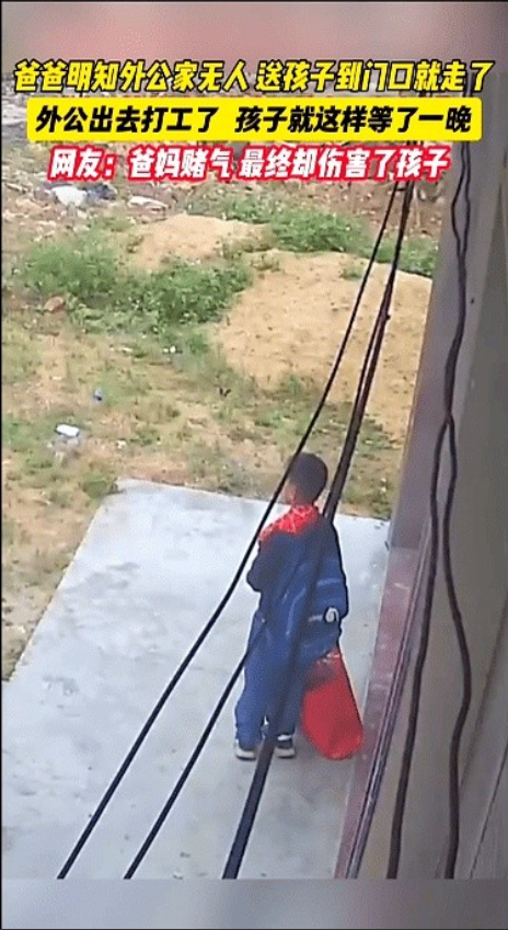 “泪目了！”海南，一对夫妻因为口头之争闹不愉快便赌气闹离婚后，男子赌气想把儿子送