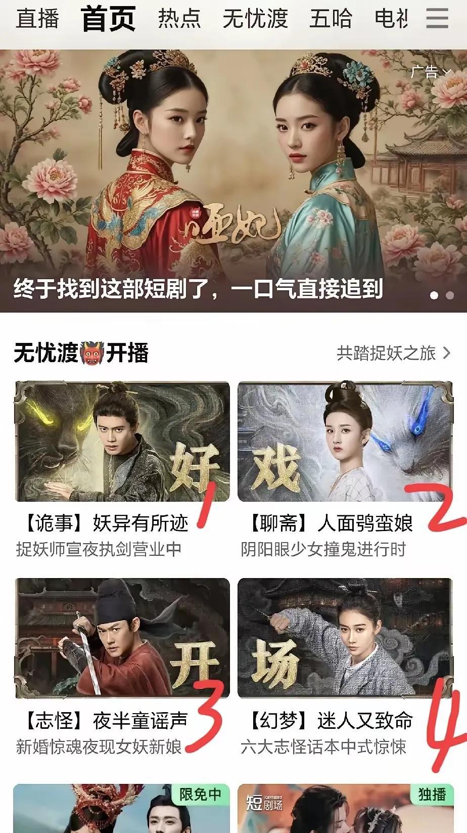 该给的排面全都给了，无奈金主爸爸看不上！
桃厂：我真的尽力了！
老实说，和唐嫣的