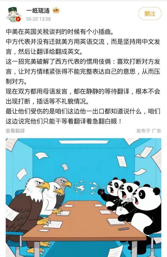 这则微博很有意思，我浏览了下留言，觉得没有一位抓住博主的精髓，我拆解一下：
本来