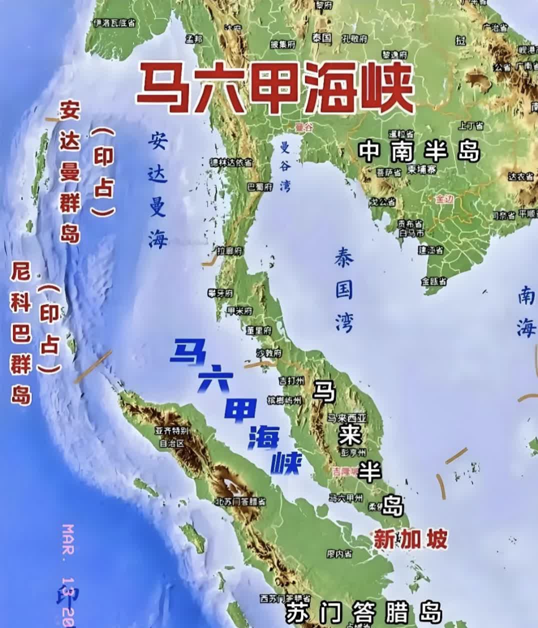大家都应该以合作共赢为目标，保障全球贸易和能源运输的安全