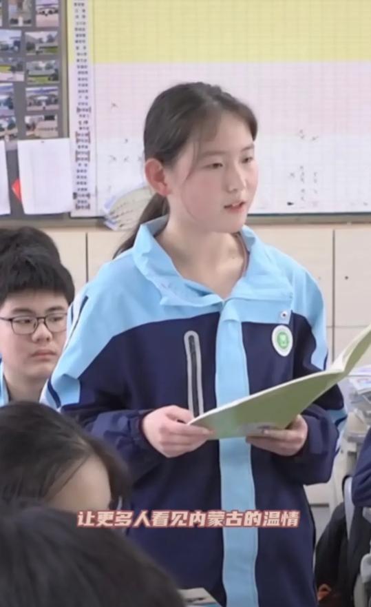 内蒙文旅给潇冉回信了！所谓“一封家书抵万金”，大致就是如此吧。
清秀恬淡的女孩，