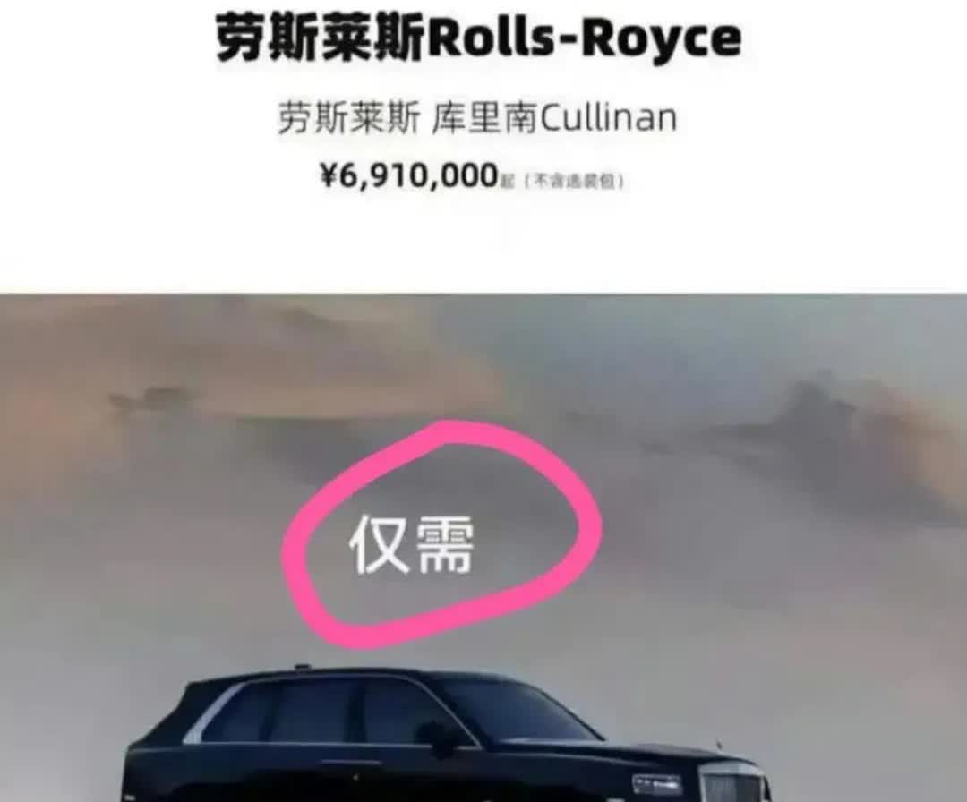 仅需~~是什么意思？