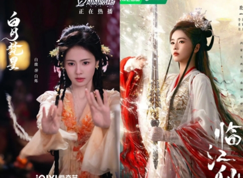 白鹿的《白月梵星》是目前为止，今年爱奇艺播的最好的一部古偶。
而《临江仙》目前的