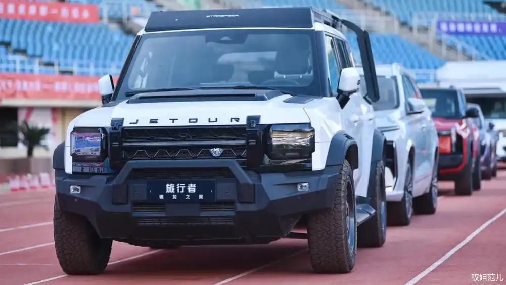 一起热爱 一起CHERY 2025奇瑞集团运动嘉年华燃动芜湖