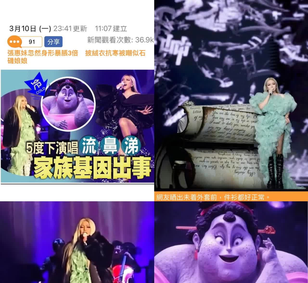 现在全网最后悔，最难过的人，
一定是上热搜的张惠妹吧？
如果早知道会是这样的