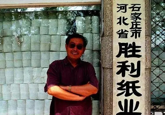 1984年，国家给石家庄造纸厂下达了年利润17万元的任务，厂领导却由于连年亏损不