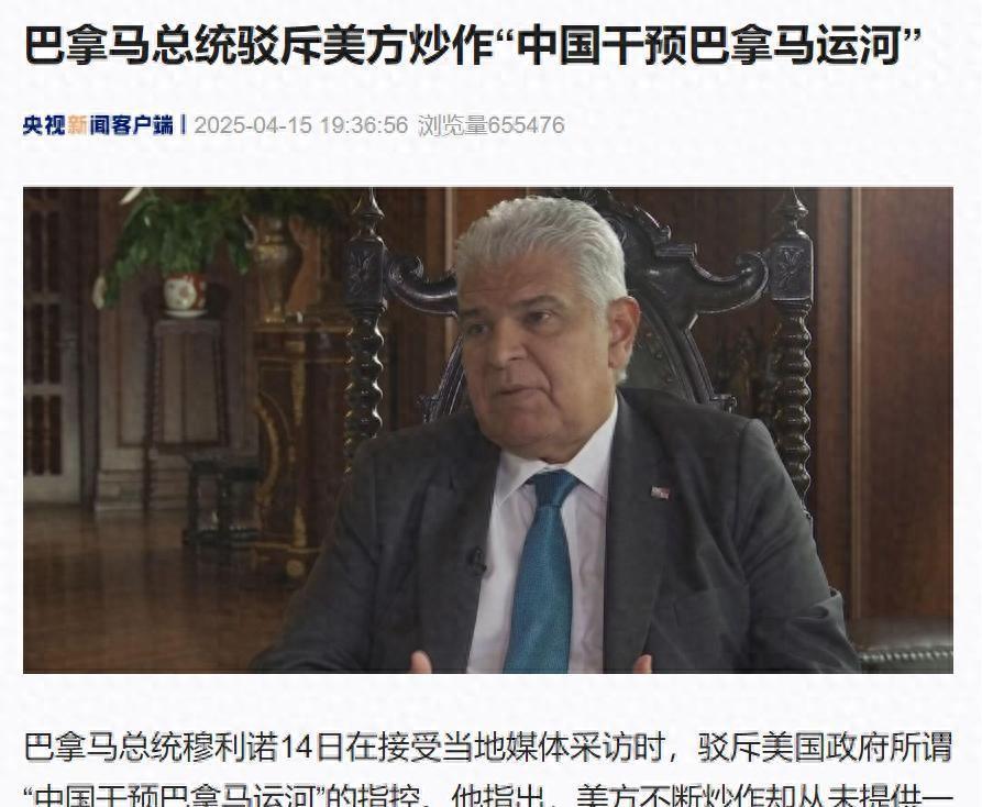 美国高官带着