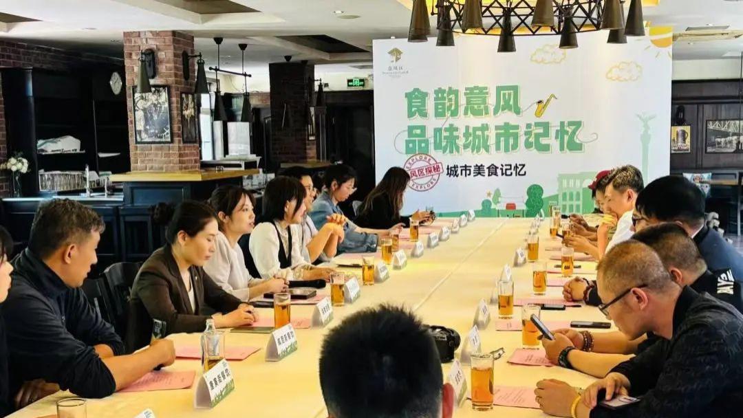 意风区这场大V探秘活动太“有料”！美食与城市记忆的双向奔赴