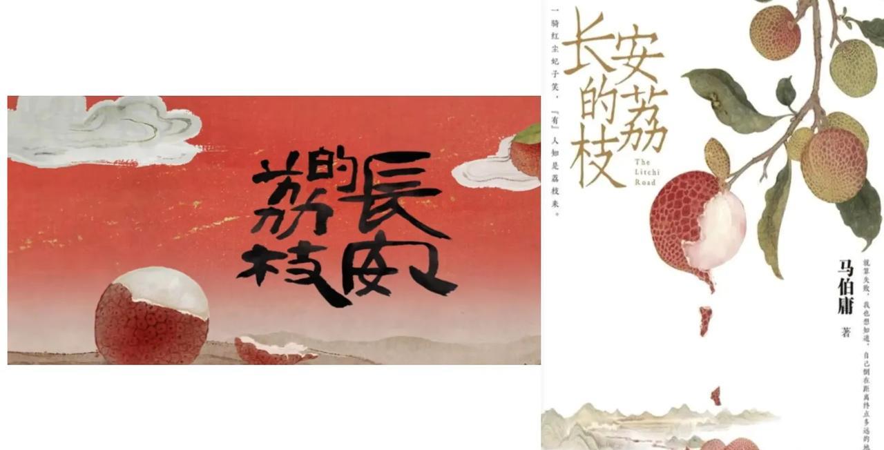 期待《长安的荔枝》短剧，不是因为它是雷佳音和小岳岳演的。
是看书的时候就很喜欢这