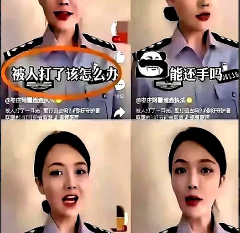 记得我们有个女警官在普法的时候曾说过：当你与别人发生争执时候如果对方先动手，她建