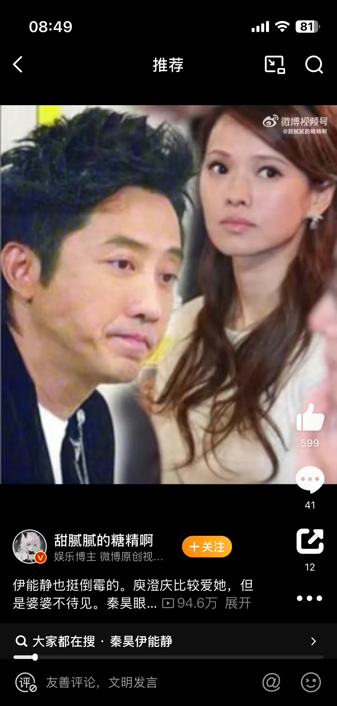 伊能静谈婚姻独立女性











天哪！伊能静的婚姻生活也太让人好奇了