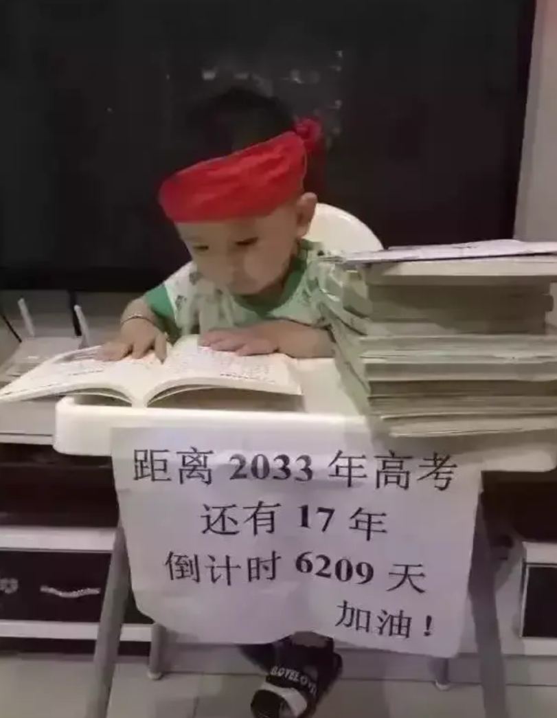 当初儿子的班里，有好几个新疆学籍的学生。
都是干部子女，父母去新疆支边，然后把子