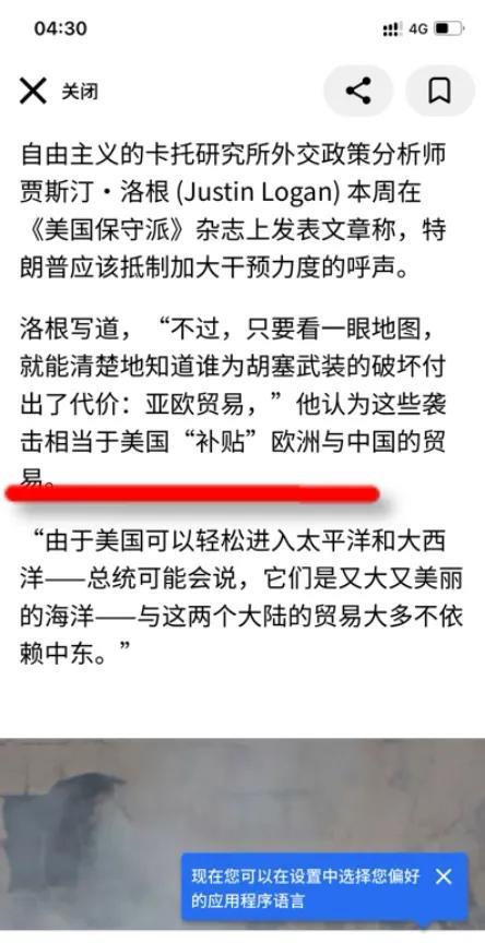 谁还能拯救胡塞武装？
可怜的胡塞武装，只不过逮住机遇喊了句：我要恢复在红海的军事