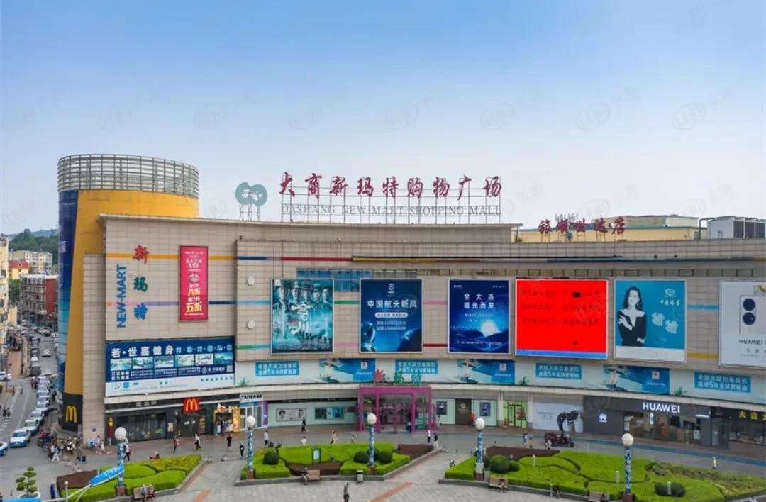 今天去旅顺新玛特避暑乘凉了[泪奔][泪奔][祈祷][祈祷][祈祷]，家里实在是太