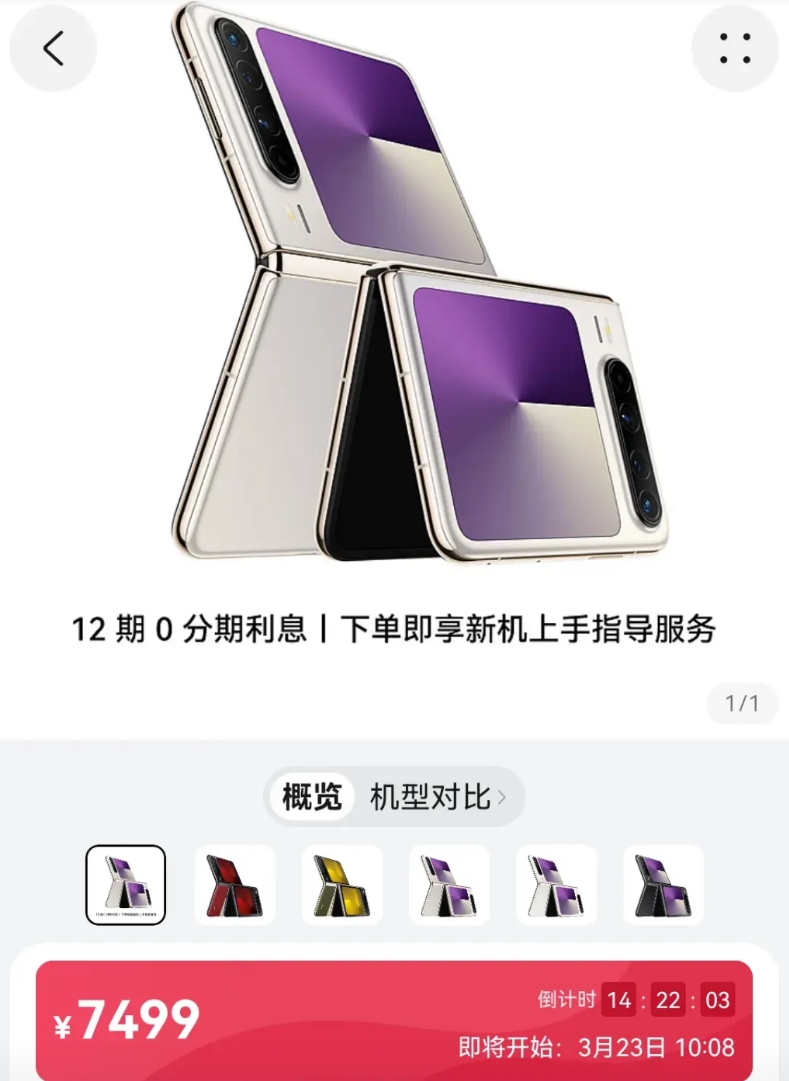 79的眉笔
7000+的人人买得起
你成本高，卖得贵，无可厚非，毕竟是Pura系