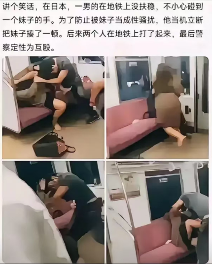 两害相权取其轻！！！不愧是鬼子