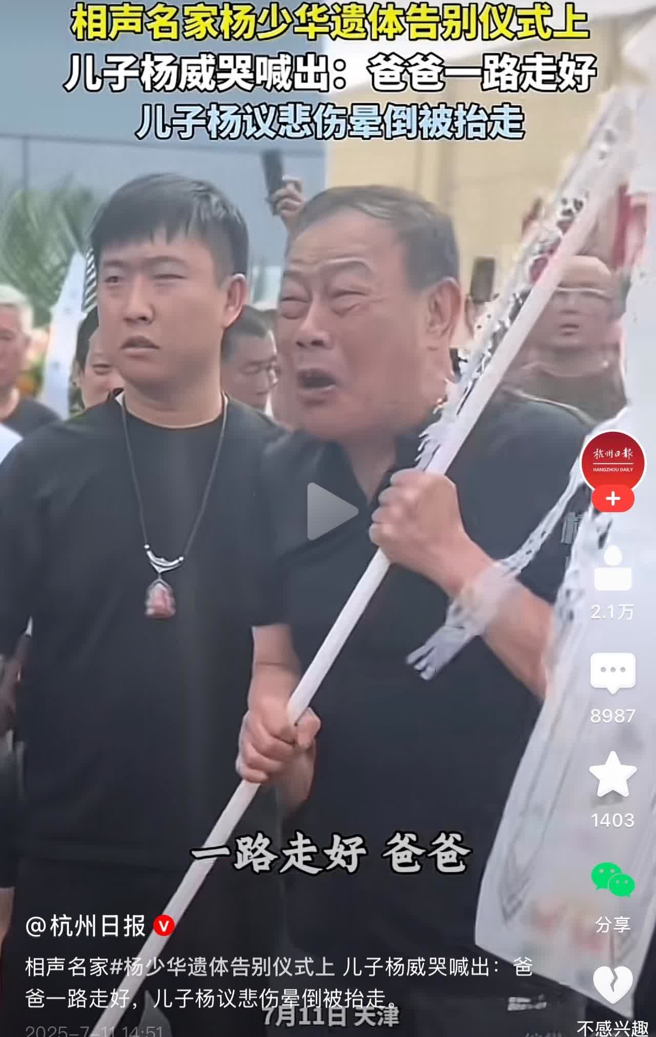 我敢肯定：这绝对不是演的，这是真情流露！原因非常简单：他们是真舍不得老爷子走！绝