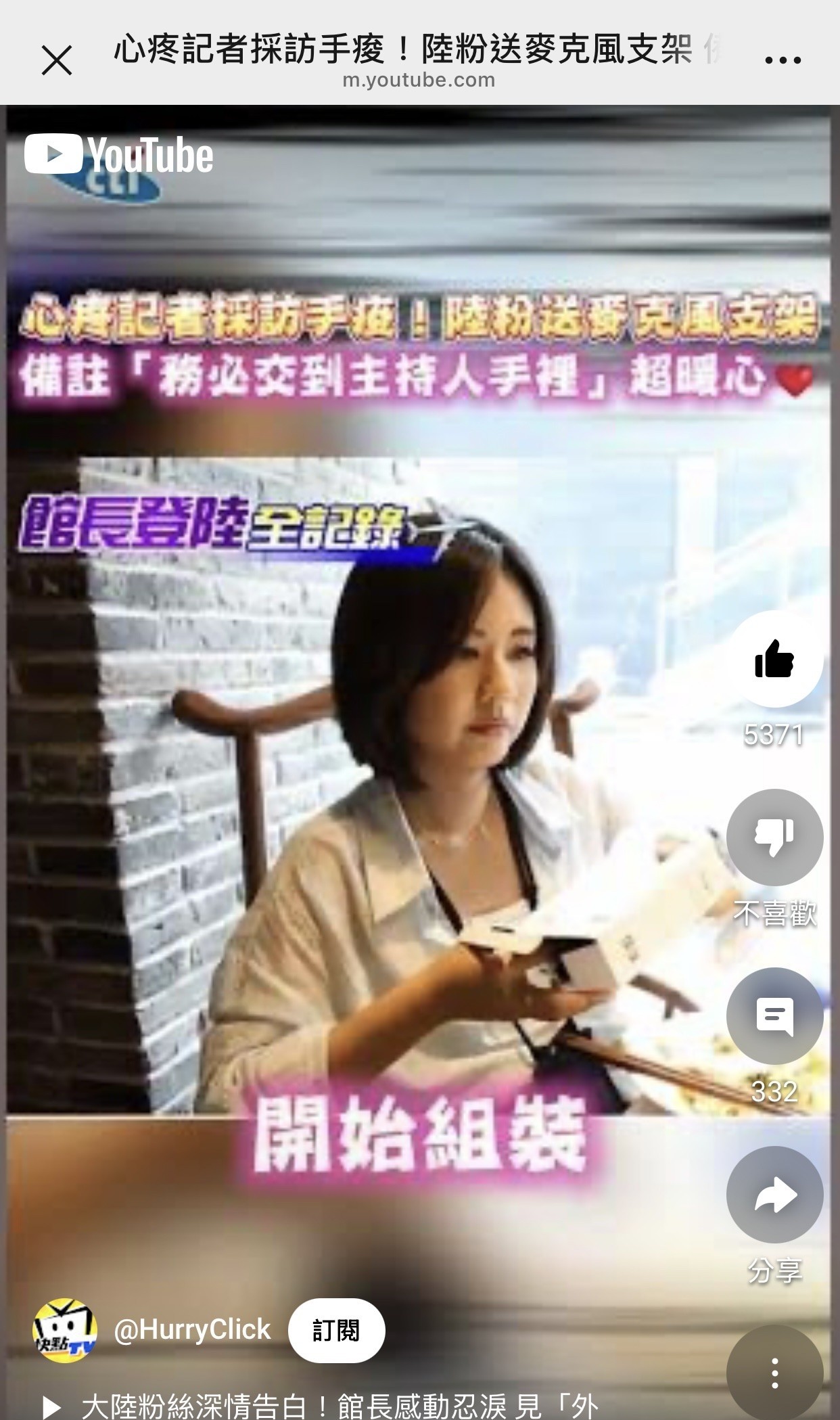 大陆的外卖真的精彩到有如世界之巅。
除了接生无法外送外，八成啥都能送。
看到台湾