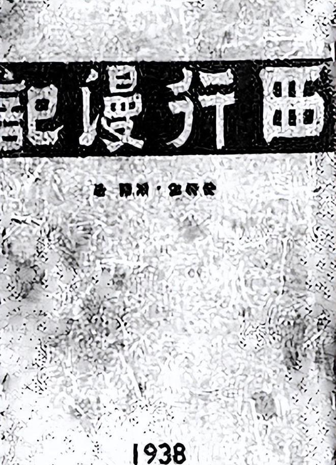 1946年，地下党前往指定地点与人接头时，突然看到来人是国军中将，大惊之下脱口而