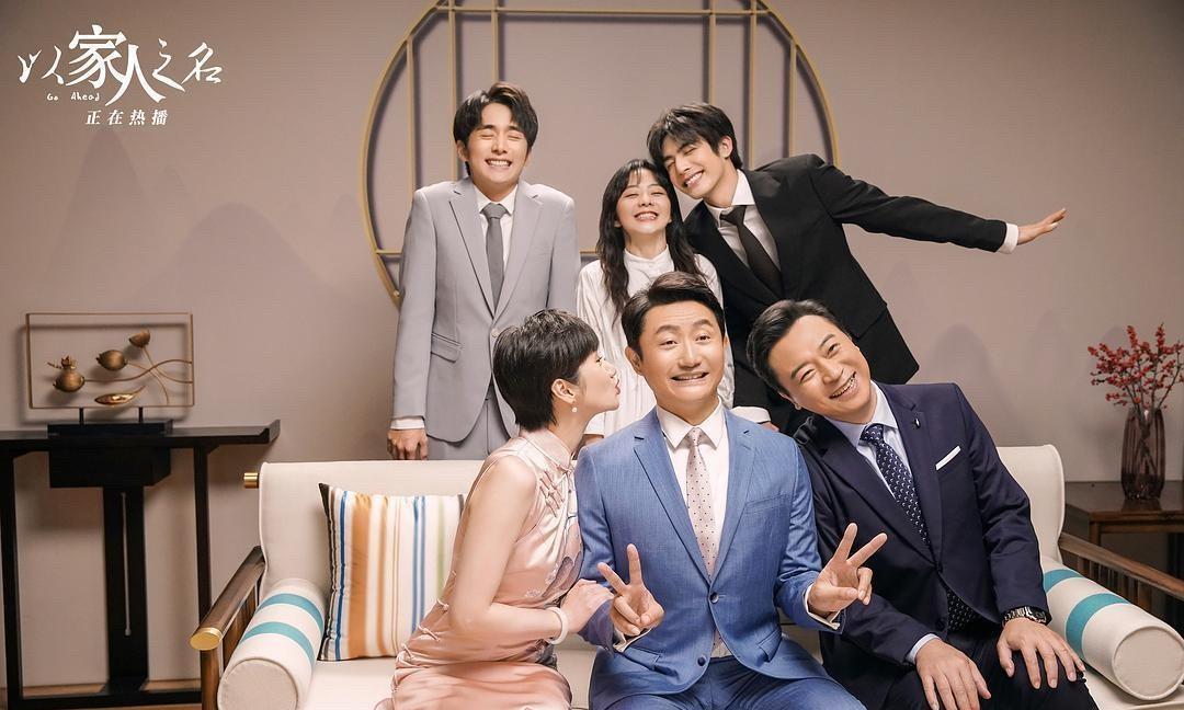 谭松韵饰演的“小太阳”李尖尖，在戏里戏外都是温暖且治愈着家人们，以及屏幕前的我们