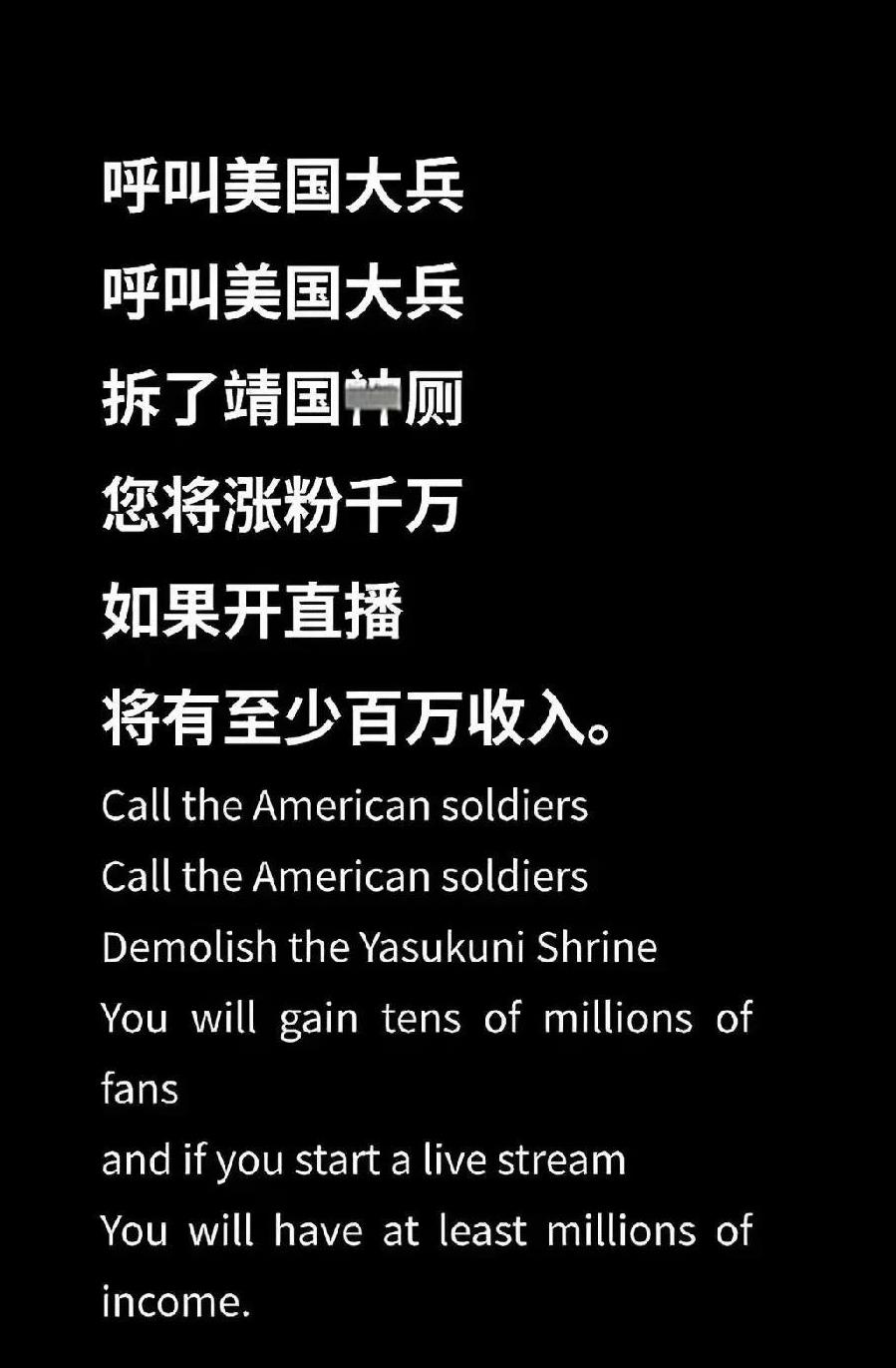 驻日美军一个在日本土地上“特殊存在”，他们到底干了多少正事？时常听闻他们闹出各种