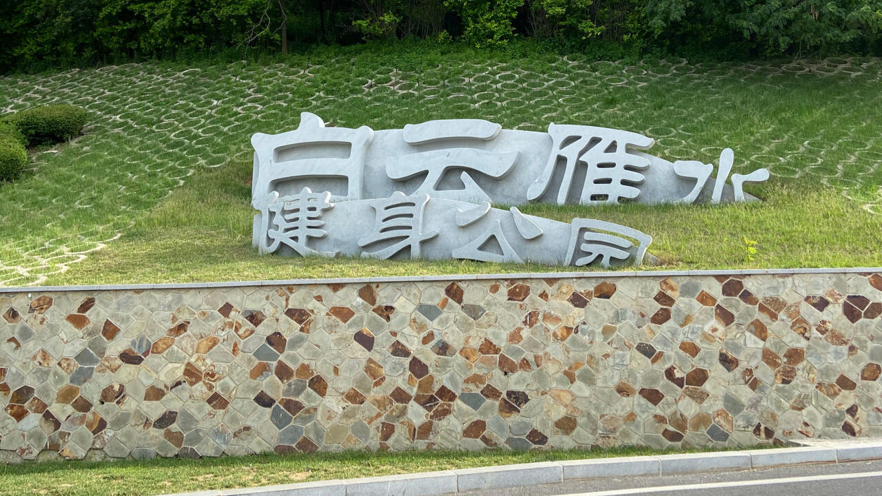 大连隐藏的世外桃源，健身赏景两不误
