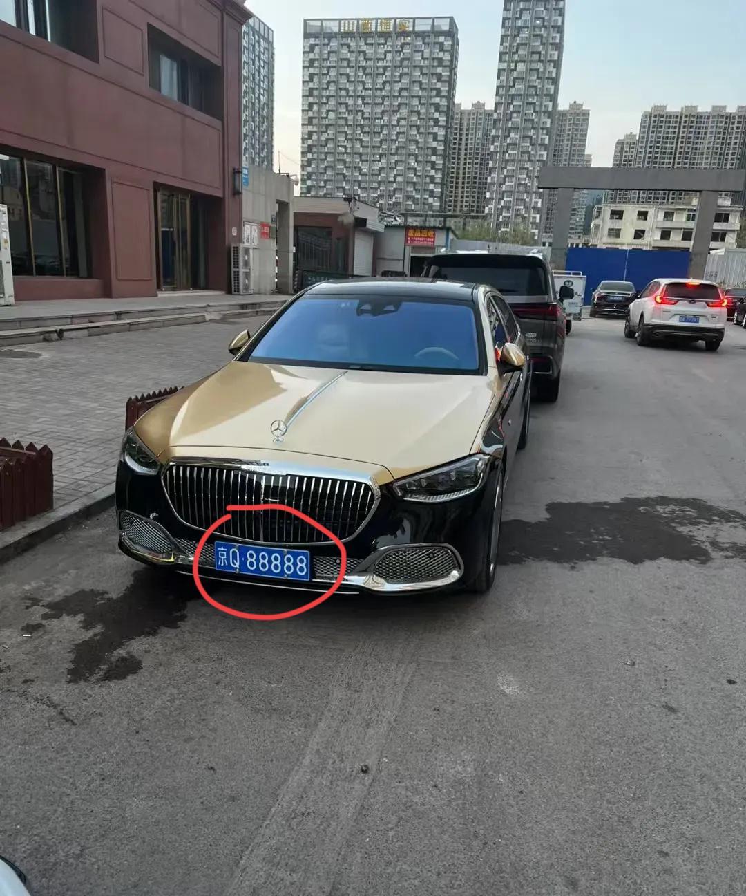 在北京这样的车牌号要比车贵吧